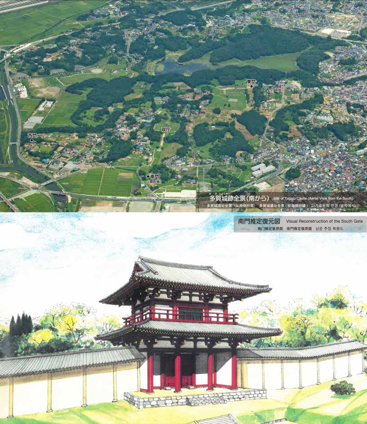 多賀城跡全景写真（南から）と南門推定復元図