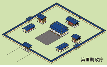 第Ⅲ期政庁跡のイメージ図