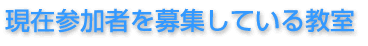 ݎQ҂WĂ鋳