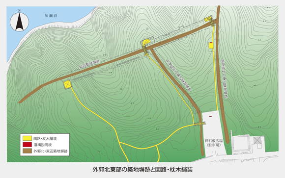 外郭北東部の築地塀跡と園路・枕木舗装の図