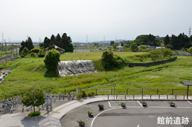 現在の館前遺跡の写真