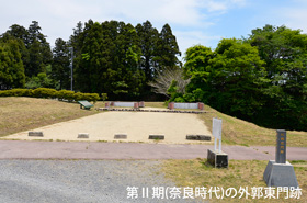 奈良時代の外郭東門跡の写真