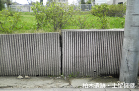 柏木遺跡の土留擁壁被害状況写真