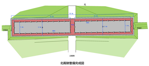 北殿跡整備完成図