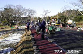 写真４　北殿跡舗装工