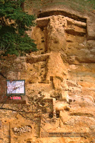 南門跡と築地塀跡の発掘調査状況（平成26年）