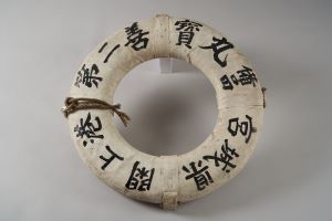 宮城の民具24