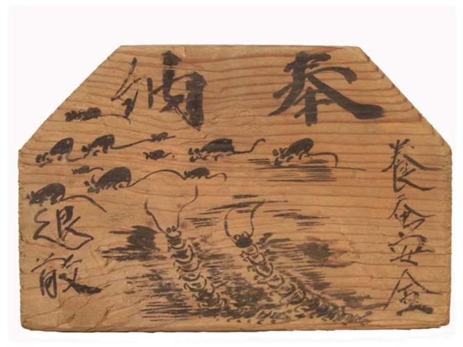 養蚕に関する絵馬