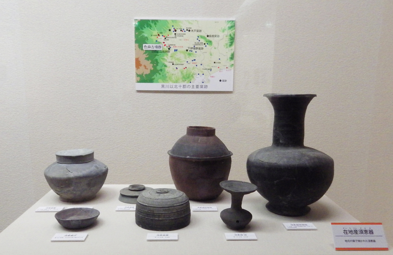 在地産須恵器