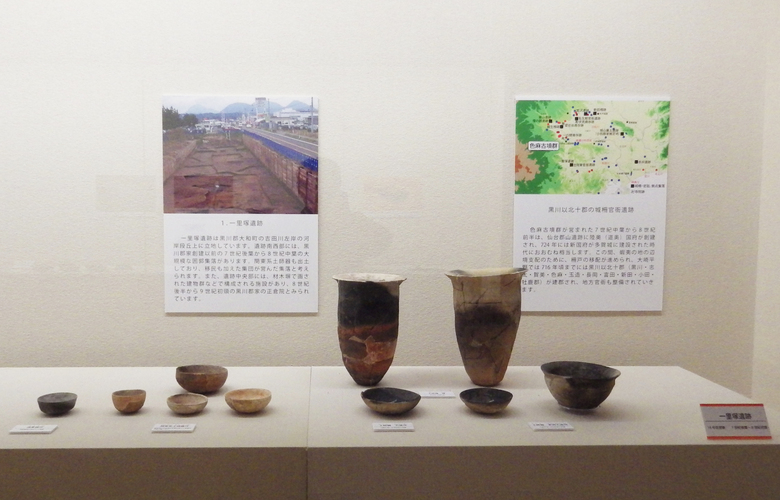 一里塚遺跡（大和町：7世紀後葉～9世紀初頭）