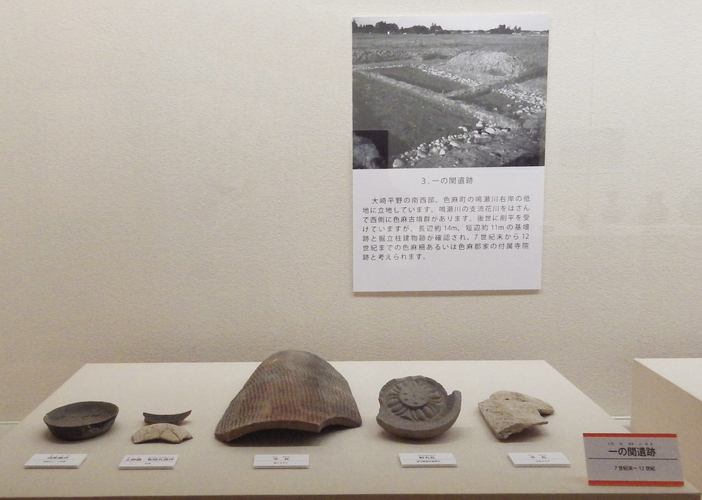 一の関遺跡（色麻町：7世紀末～12世紀）