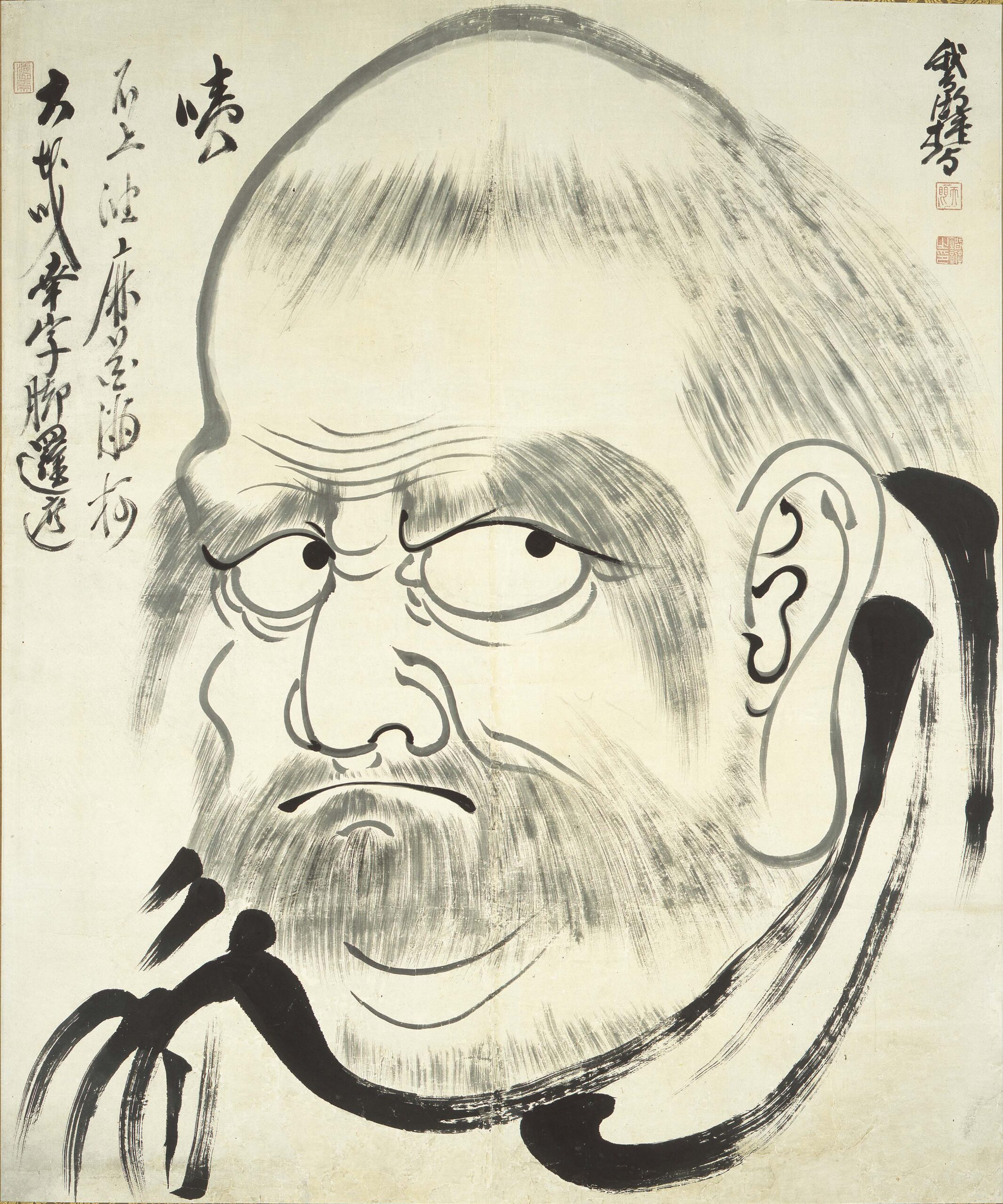 「高僧の墨蹟－画賛の世界Ⅱ－」