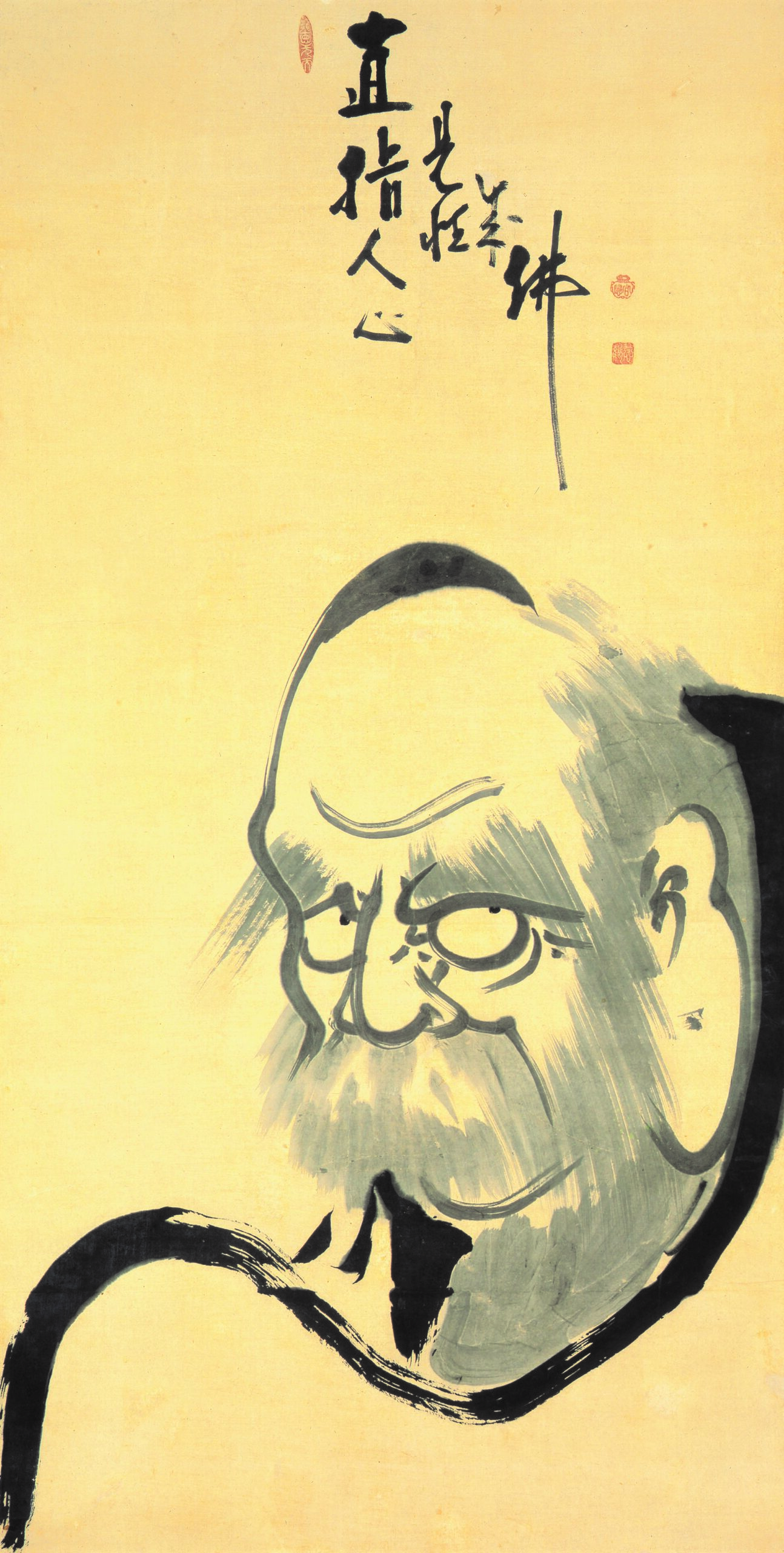 白隠筆半身達磨図 満勝寺蔵 | 展示 | 東北歴史博物館